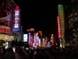 nanjing road - powerpoint graphics