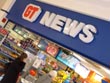 newsagent - powerpoint graphics